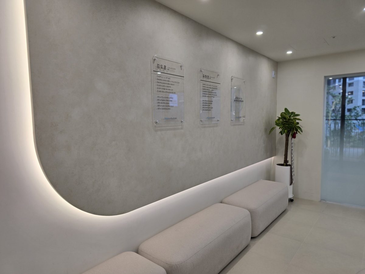 철산연세둘러보기 (16)